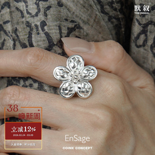 ENSAGE 花簇戒指 925纯银原创设计小众高级简约百搭度假海岛宽戒X