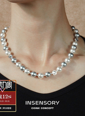 INSENSORY耀影渐变珍珠项链
