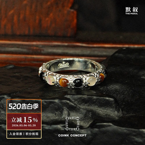 OTANO戒指AstraiosRing