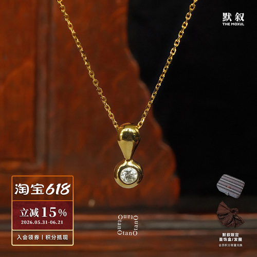 OTANO项链ForbiddenNecklace