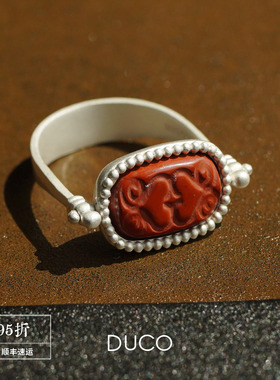 蕨类雕刻纹理翻转戒指