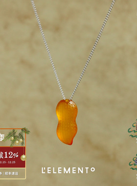 L'ELEMENTO玛瑙花生吊坠项链
