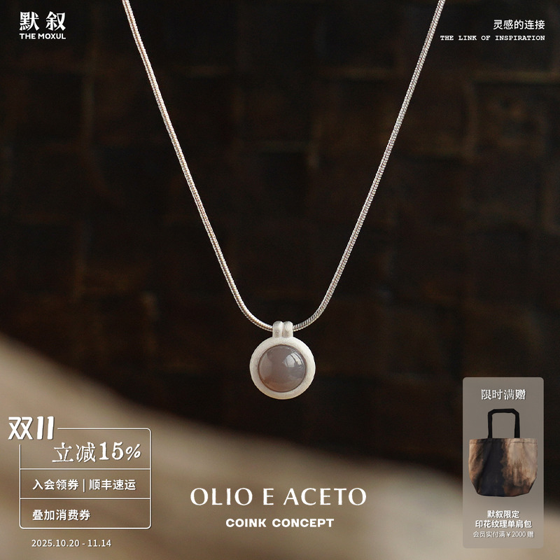 OLIOEACETO925纯银吊坠项链