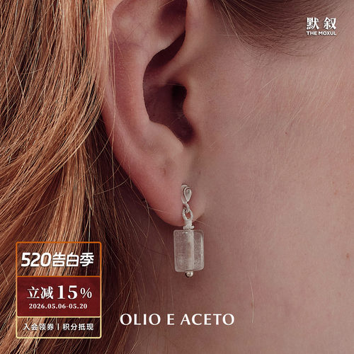 OLIO E ACETO油醋汁 纯银虎眼石白水晶吊坠耳环 原创设计师 默叙