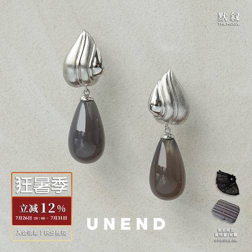 UNENDBreezyDrop微风落珠耳环