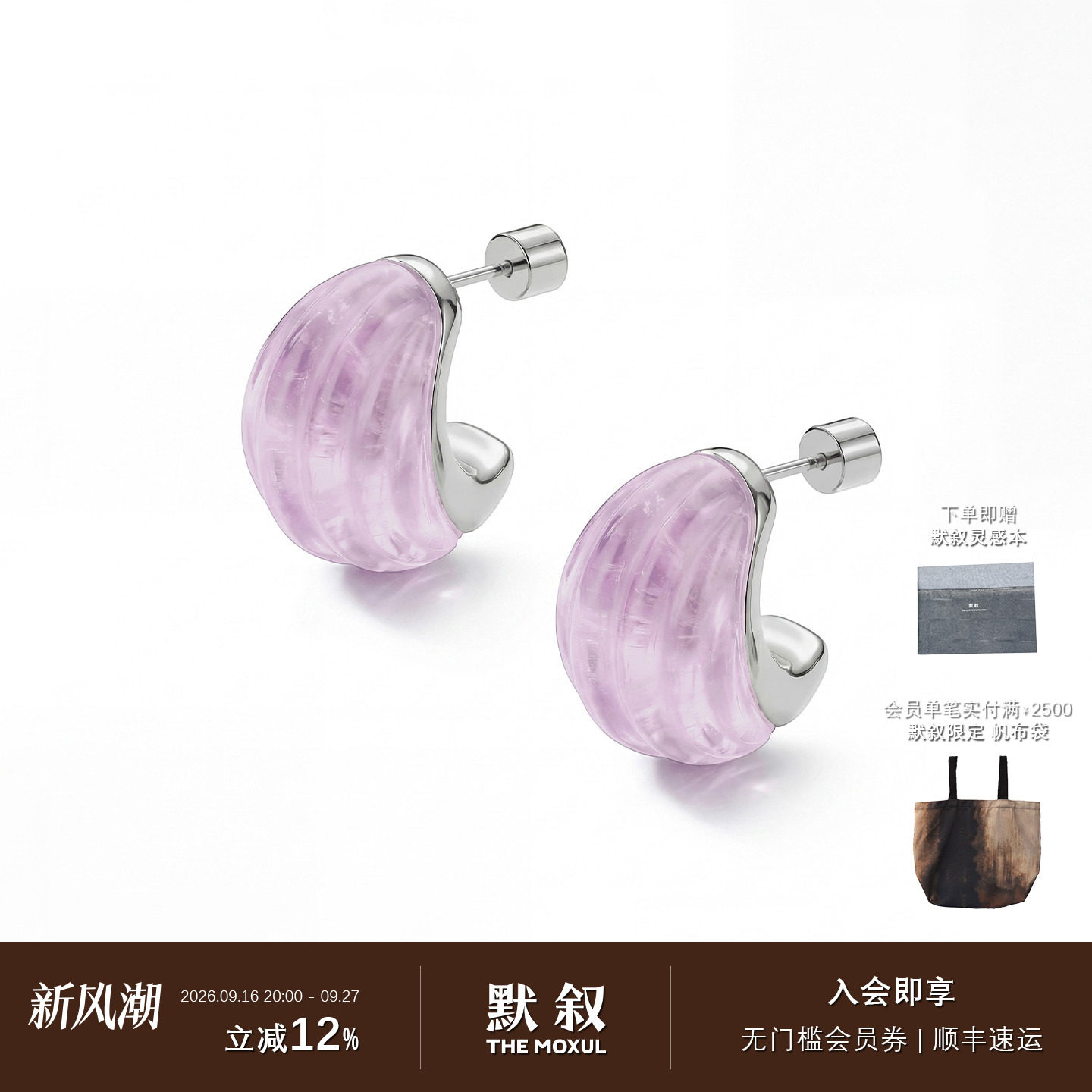 KHEMIA 纯银Aube耳环 水晶原创设计轻奢高级感耳坠礼物 默叙图片