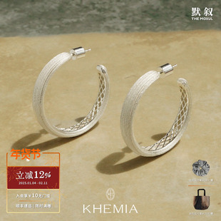KHEMIA 拉丝AXIS HOOP耳环 原创设计师造型感高级气质耳圈 默叙
