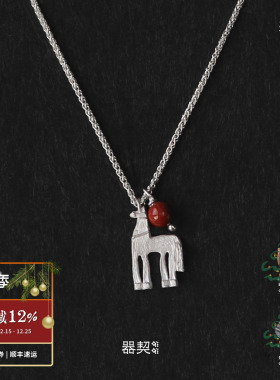 QIQI器契游马纯银红石吊坠项链