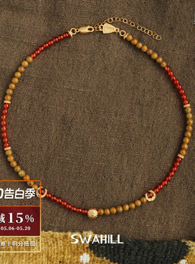 SWAHILL斯瓦山丘马蹄木珠项链