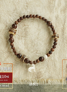 QIQI器契 游马乌金椰壳手串 纯银原创设计情侣黑檀牛骨手链 默叙