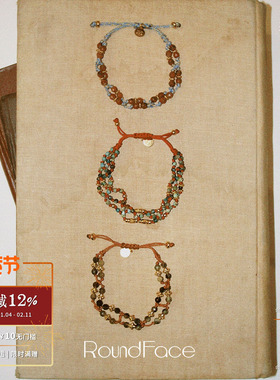 ROUNDFACE Ivy藤蔓秘境串珠编绳手链 原创设计气质高级感礼物默叙