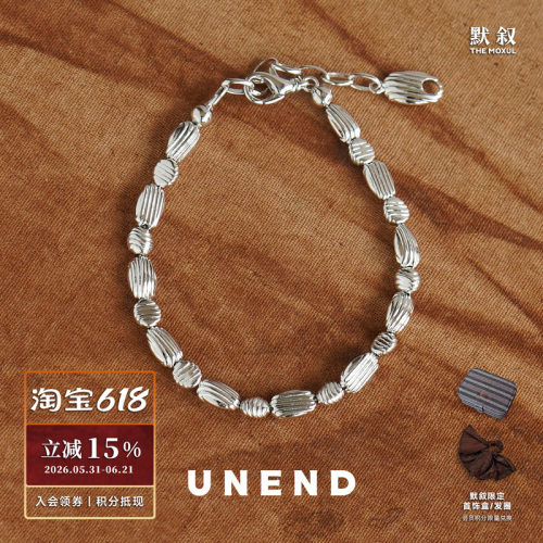 UNEND纯银Towards手链