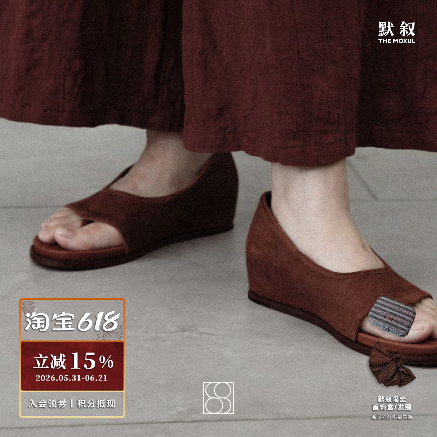 DOYS 巡逻夹趾凉鞋 手工原创设计师小众复古牛皮绒面坡跟单鞋默叙