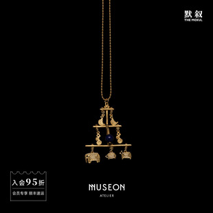 MUSEON ATELIER 青金石动物天秤项链 原创设计师复古金色吊坠默叙