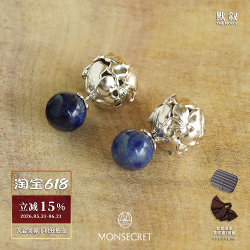 MONSECRET回声水晶耳钉