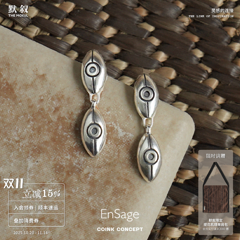 ENSAGE纯银小银鱼耳环