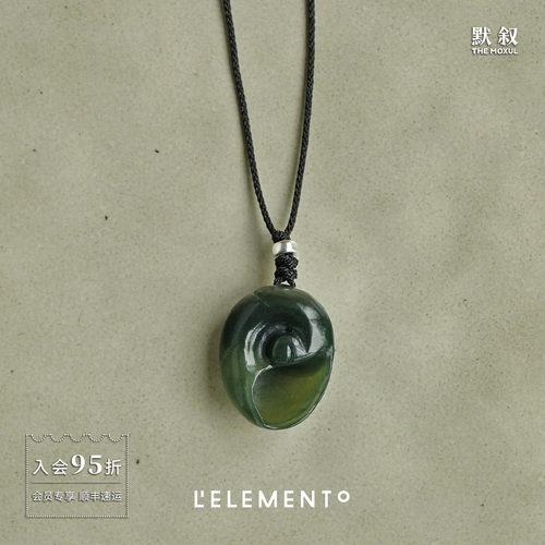 L'ELEMENTO和田青玉海螺项链