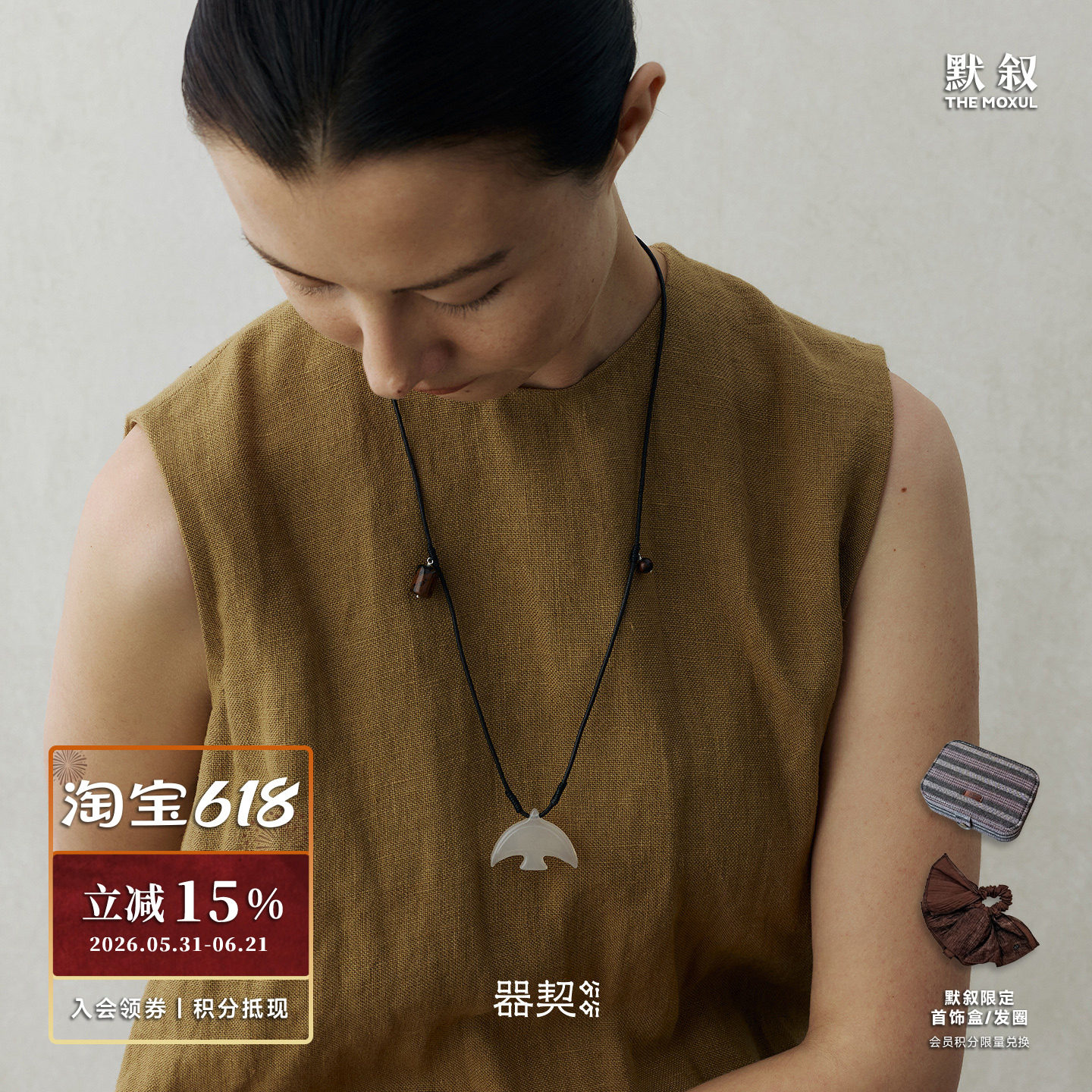 QIQI器契 先知鸟灰玛瑙金天鹅石皮绳吊坠项链 原创小众设计师默叙