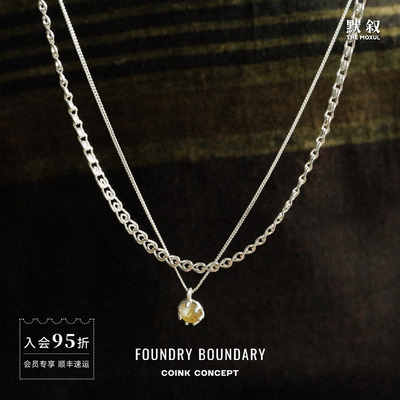 FOUNDRY BOUNDARY 星环项链 纯银原创设计师高级感小众双层锁骨链