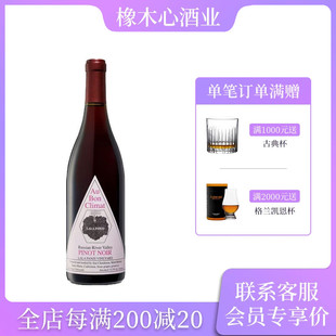 美国ABC奥邦酒庄拉帕兹园红葡萄酒 750ml Au Bon Climat