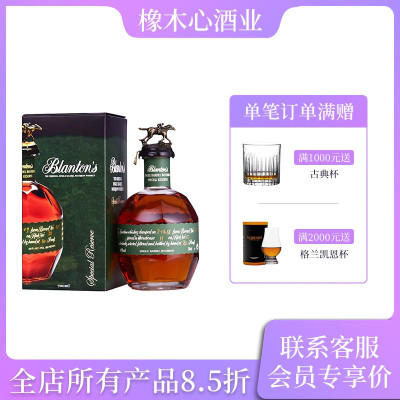 Blanton's/波兰顿绿标波本威士忌
