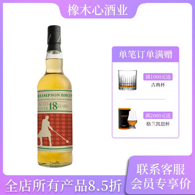 多诺赫神秘18年高地泥煤威士忌