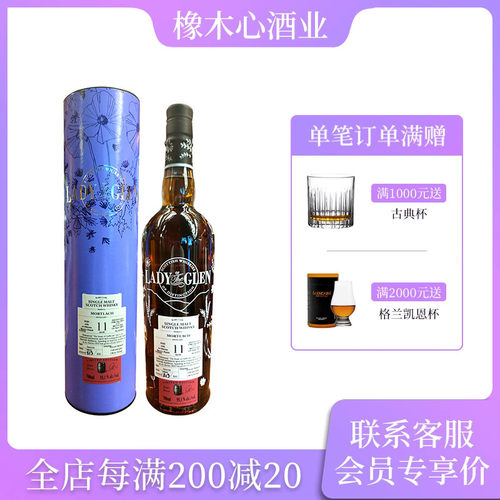 慕赫2010单一麦芽威士忌慕赫