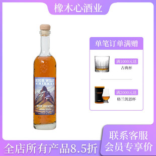 海威斯特高地美国威士忌 High West High Country Whiskey