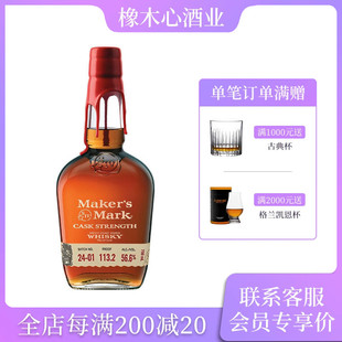 美格桶强波本威士忌24-01版 maker's mark 美国原装进口洋酒750ml