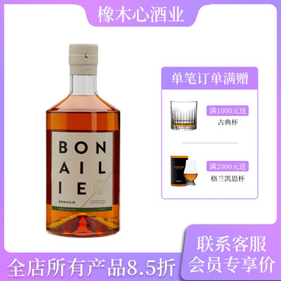 磐奈利苏格兰调和麦芽威士忌 BONAILIE Blended Malt Whiskey