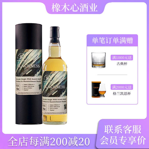 圣弗力曼洛克摩14年单桶56.5度