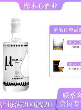 希腊卡尔达思 马斯蒂乳香利口酒500ml Kardasi Mastic Liqueur