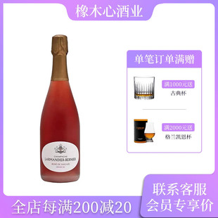 法国拉蒙迪耶粉红天然型香槟 原瓶进口 Larmandier Champagne
