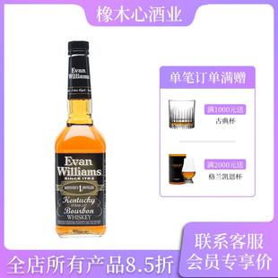 行货 Bourbon 爱威廉斯波本威士忌 Williams Whiskey Evan 正品