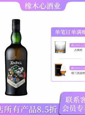 雅伯变形记 阿贝艾雷岛单一麦芽威士忌 Ardbeg Anamorphic
