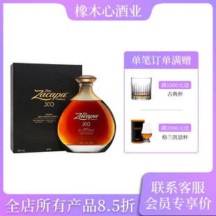 危地马拉 萨凯帕XO索莱拉珍藏朗姆酒进口行货 Zacapa Solera Rum
