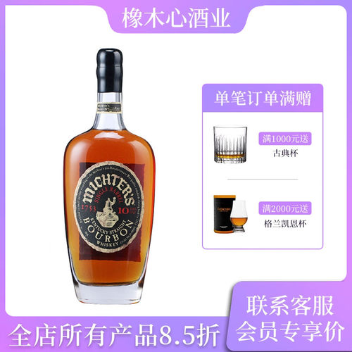 酩帝诗美国波本威士忌