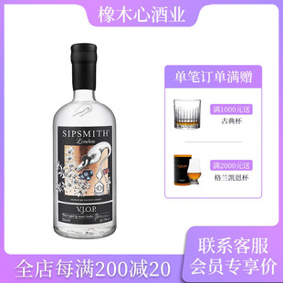 希普史密斯金酒 琴酒杜松子酒调酒基酒洋酒 Sipsmith VJOP Gin