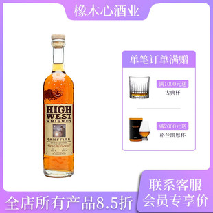 海威斯特篝火美国威士忌750ml洋酒 High West Campfire Whiskey