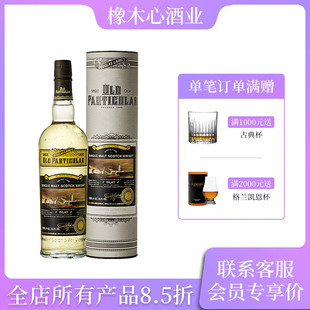 道格拉斯梁 大鼻子精选16年2006单桶苏格兰艾雷岛威士忌BIG PEATS