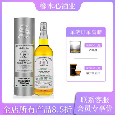 圣弗力2009700ml46度独立装瓶