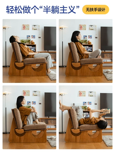Деревянный сосед/юн дуэт повседневный стул Одинокий чистый красные вставки, ленивый ленивый маленький диван -балкон гостиная небольшая квартира