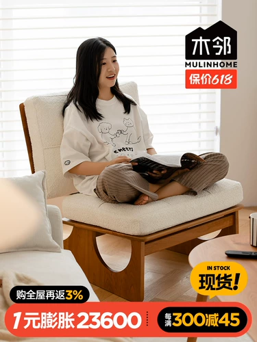 Деревянный сосед/юн дуэт повседневный стул Одинокий чистый красные вставки, ленивый ленивый маленький диван -балкон гостиная небольшая квартира