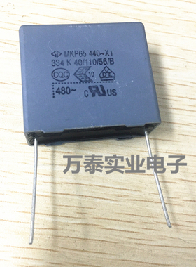 MKP65 法拉X1电容器440V334K 0.33UF P27.5MM 交流安规电容器