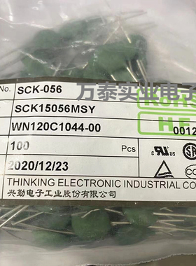 SCK056 兴勤热敏电容器 SCK15056MSY 原装