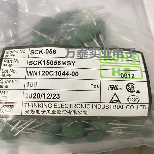 SCK056 兴勤热敏电容器 SCK15056MSY 原装