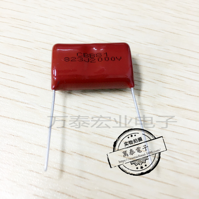 高品质金属薄膜电容器