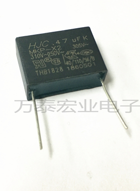 HJC 华容安规MKP-X2电容器305V474K 0.47UF P22.5MM 抗干扰电容器