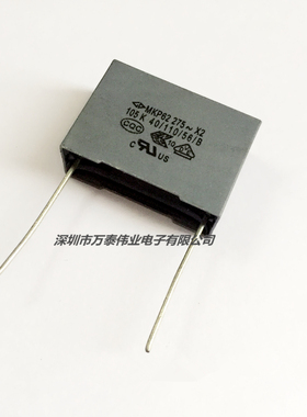 法拉MKP62安规X2电容275V105K  1uf  P22.5MM 抑制电源电磁干扰