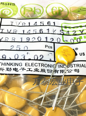 原装正品TVR黄色压敏电阻14561 14D561K 561KD14 560V 台湾兴勤
